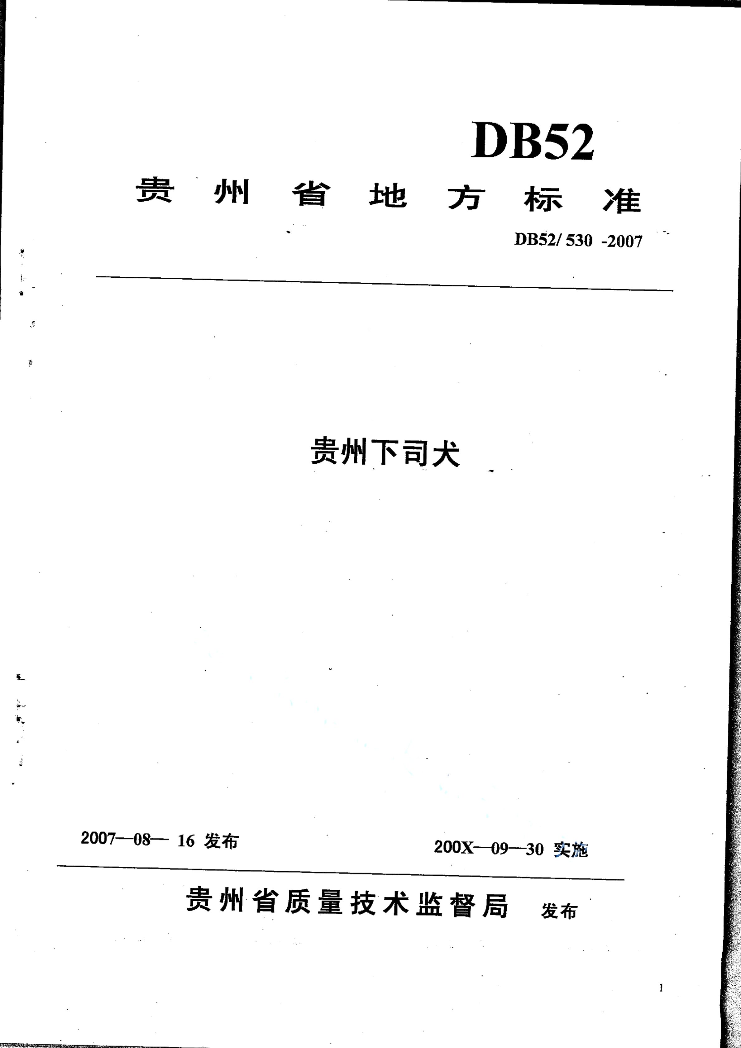 资源详情图